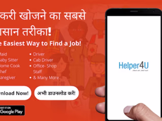 Software Development Internship | Helper4U   [Nov '21- Feb '22]