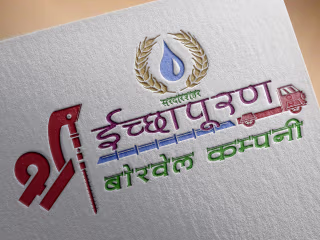 This logo design for a borewell company by Dharm on Behance