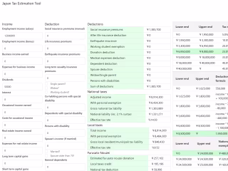 Japan Tax Estimator