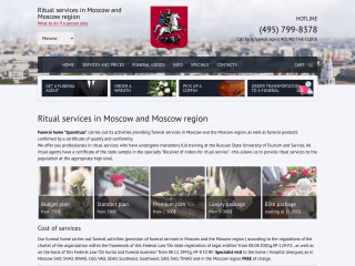 Developing an e-commerce site for the "Spanritual" funeral home.