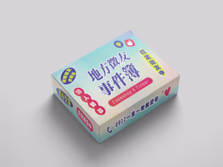 Seeding Box Design - CodaShop × Tinder