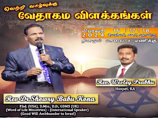 Church Meeting Poster