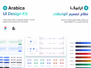 Arabica UI Design System