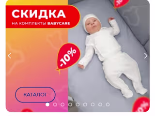 E-commerce web