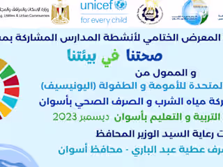 Campaign for UNICEF's Awareness Invitative :: Behance
