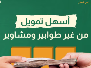 ‎Al Ahly Tamkeen-