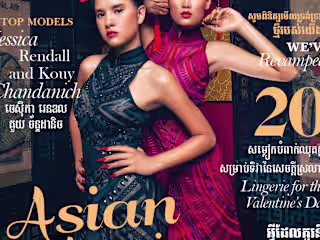 Ladies Magazine