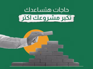 ‎Al Ahly Tamkeen- الأهلي تمكين‎