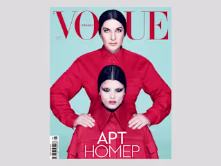 Vogue Ukraine x Marina Abramović