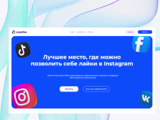 POPLIKE DESIGN
