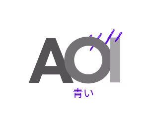 Aoi Anime 