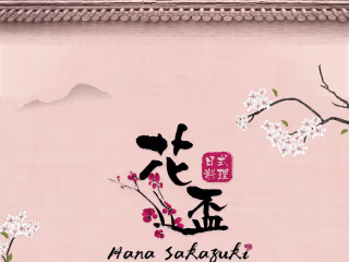 Japanese Menu Cover, Pink Sakura Flower