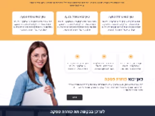 Landing-page-5-business consulting