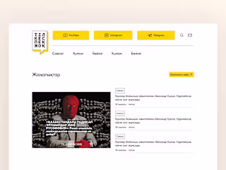 News Portal UI Design