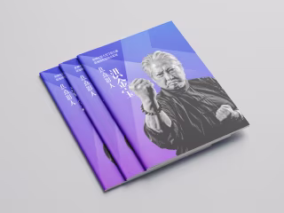 Masterclass Series with Sammo Hung