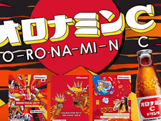 Social Media Campaign for Oronamin C