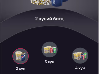 Urgoo Cinema