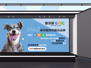EAC Animal Care | Introduce a foreign brand to Hong Kong on IG