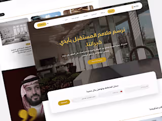 Awtar - Real Estate Website Design