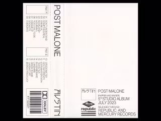 Alternative minimalist cover for „Austin“ by Post Malone
