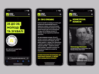 25 Under 25 Award • Framer Landing Page Design and Development