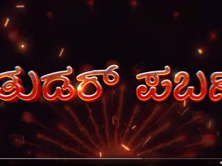 Short film title Video :: Behance
