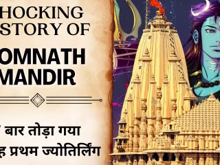 Full Story Of Somnath Mandir | Ep 1 | Sawan 2023 - YouTube
