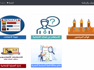 اشترك