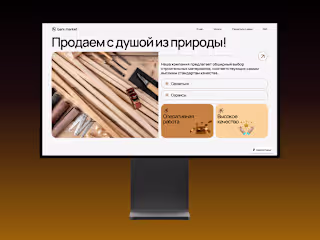 Bani.Market Website