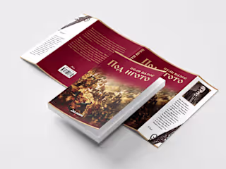 Dust Jacket | Book Cover Design Project