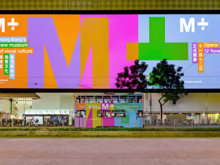 M+ Opening Campaign