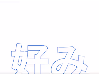 Konomi