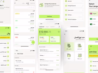 Shoghli - Mobile App Design
