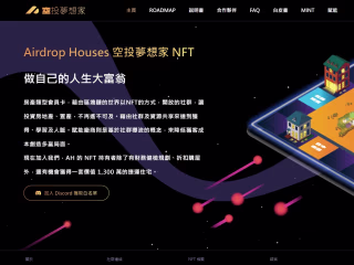 Airdrop Houses