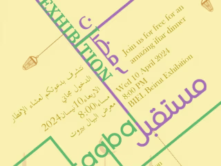 Ramadan Poster