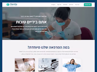 Dentist Clinic - Landing Page