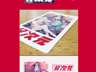 amana ijigen wotaku branding