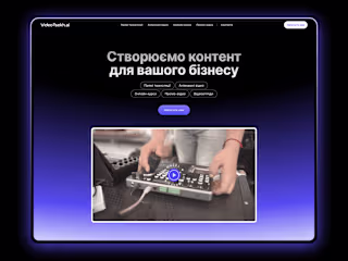 VideoTsekh • Framer Landing Page Design and Development