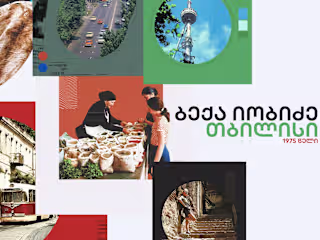 Collage Posters.