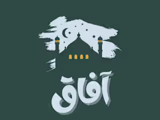 Arabic Calligraphy Designs