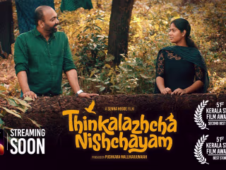 Thinkalazhcha Nishchayam | Official Trailer | Malayalam Movie 