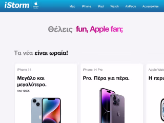 Apple Expert Page