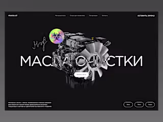 Дизайн элемента сайта