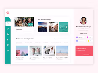 Travel platform dashboard