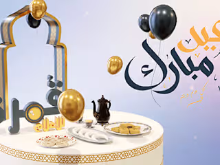 Eid Mubarak 3D Animation - عيد مبارك