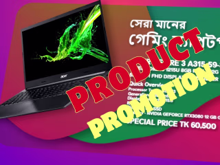 Product Promotional Video
