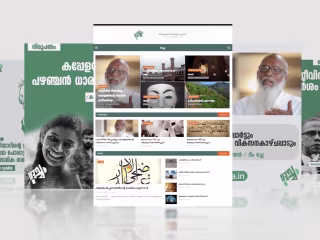 Ocha.in | Promo Video