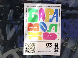 BAH Charity Artist Market Poster Design