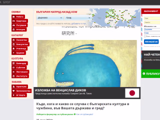 Backend dev at Napred-Nazad