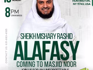 Marketing Design For Al Noor Masjid